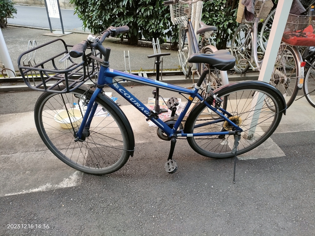 自転車パンク修理 - 自分方位研究所