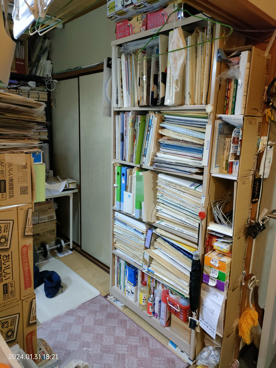 ギュウギュウの本棚。整理やり直し - 自分方位研究所