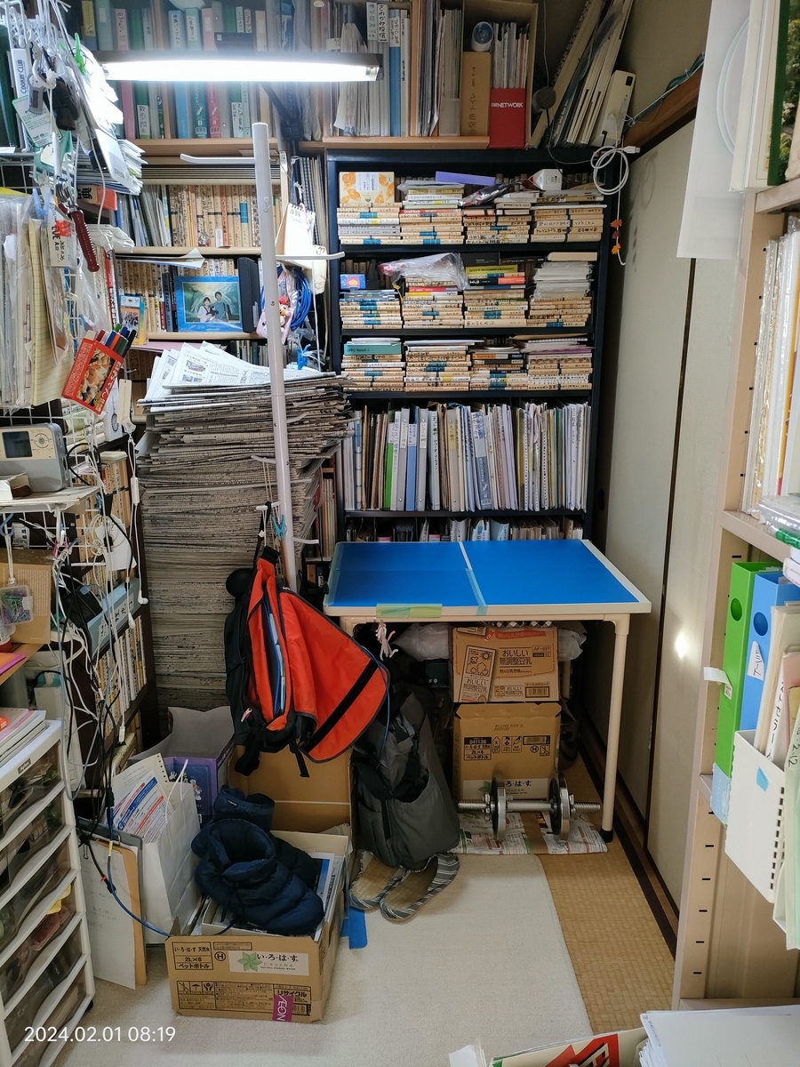 ギュウギュウの本棚。整理やり直し - 自分方位研究所