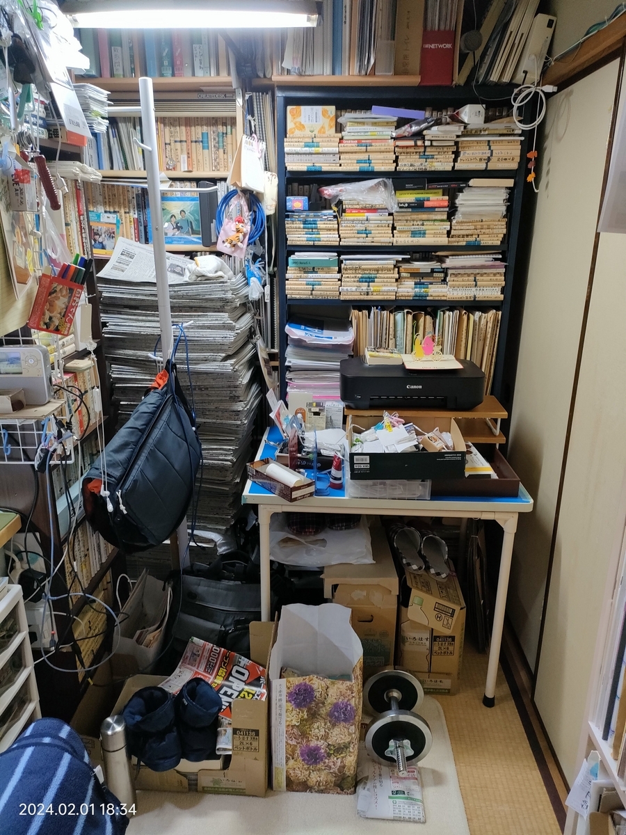 ギュウギュウの本棚。整理やり直し - 自分方位研究所