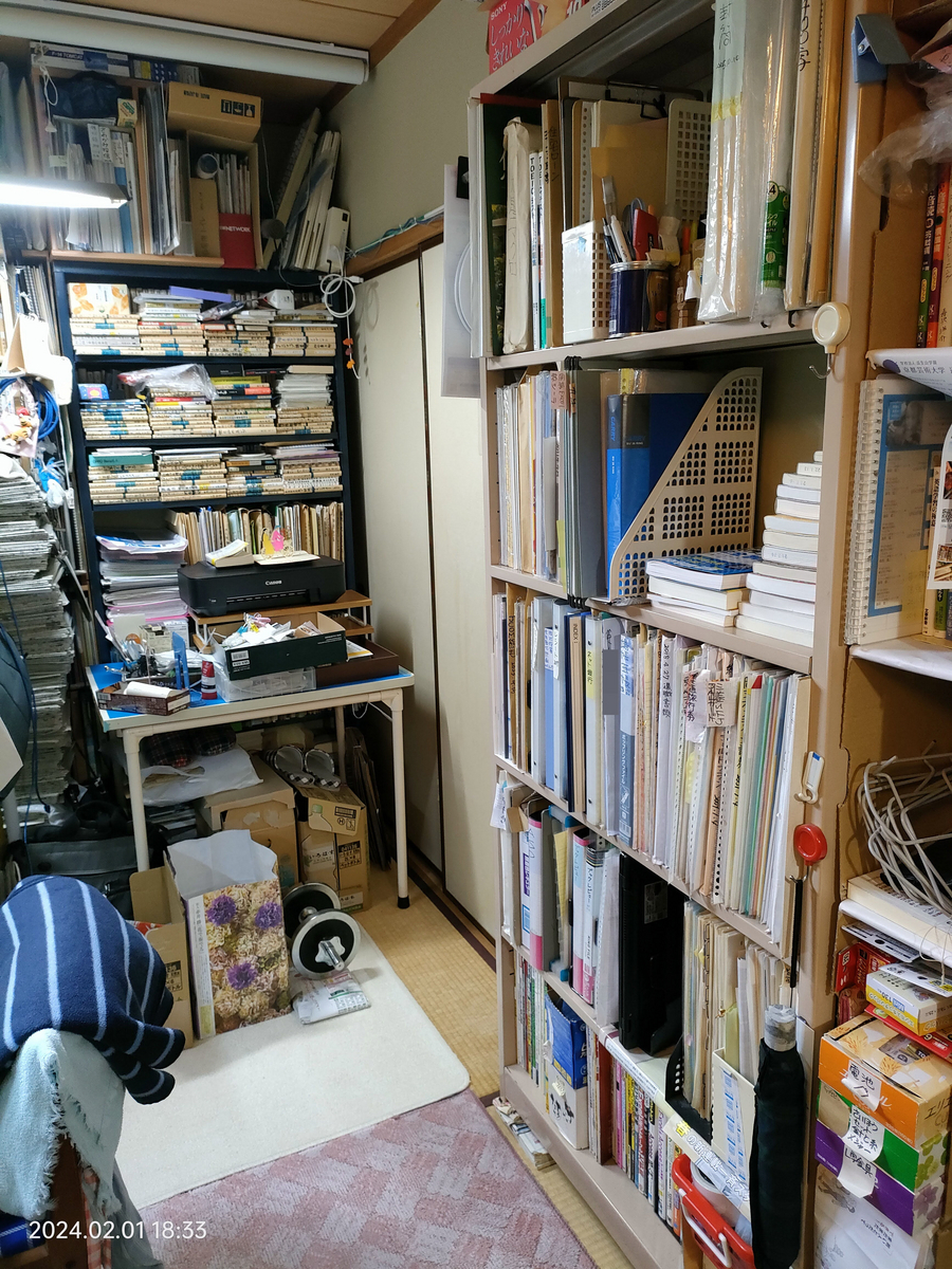 ギュウギュウの本棚。整理やり直し - 自分方位研究所