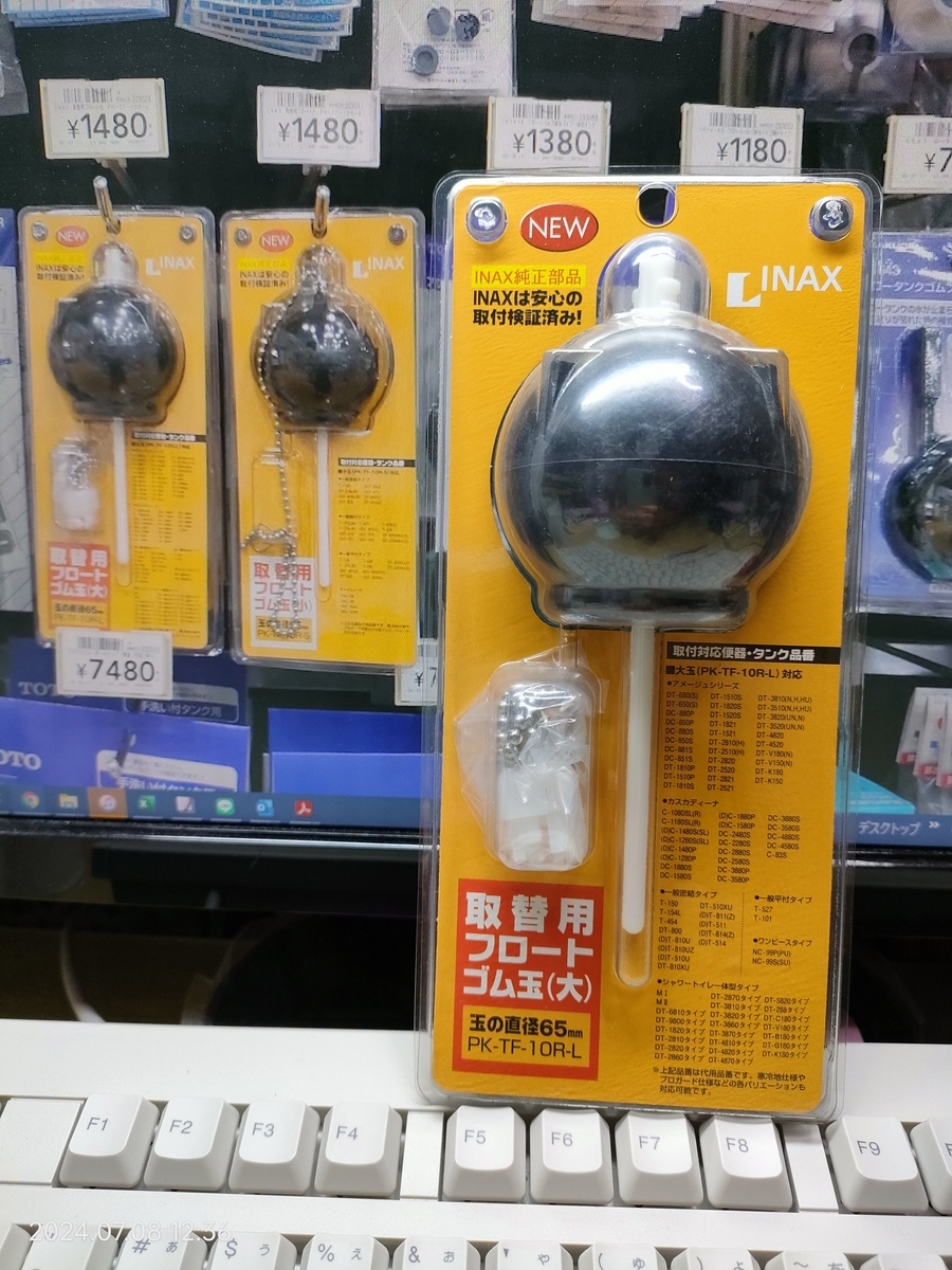 おまとめ セブン-イレブン限定付録」”2025年の最強開運財布！”ドクター