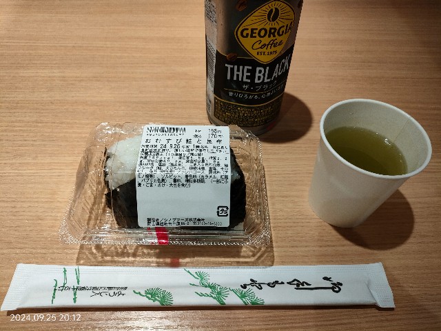 f:id:k-emu:20240926213317j:image