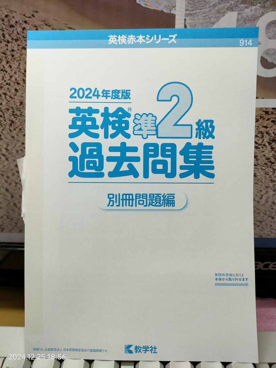 赤本 スーパー 過去問 Amazon.co.jp: 茨城県立中等教育学校中学校 中学受験 スーパー