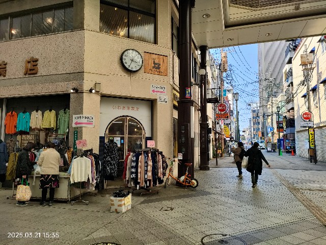 f:id:k-emu:20250321225810j:image