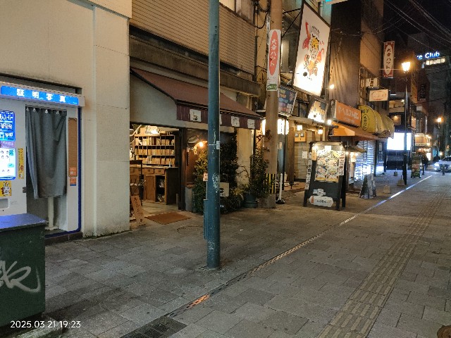 f:id:k-emu:20250321230635j:image