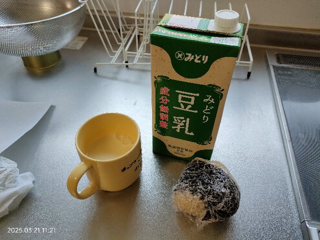 f:id:k-emu:20250322221257j:image