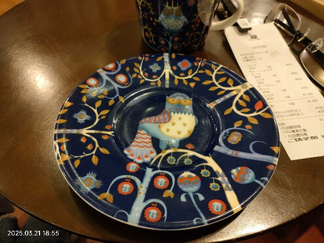 f:id:k-emu:20250322221653j:image