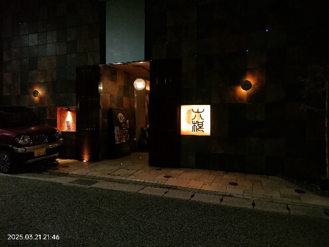 f:id:k-emu:20250322222048j:image
