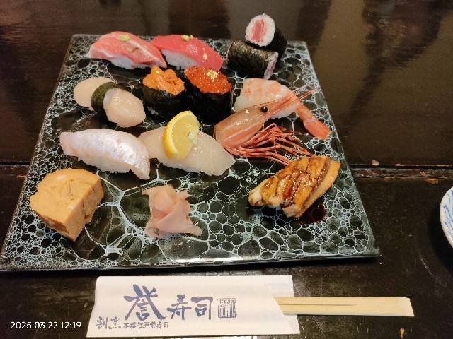 f:id:k-emu:20250323234539j:image