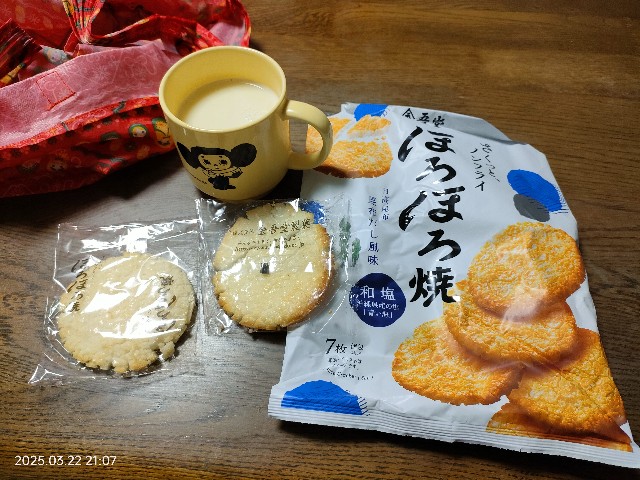 f:id:k-emu:20250323235013j:image