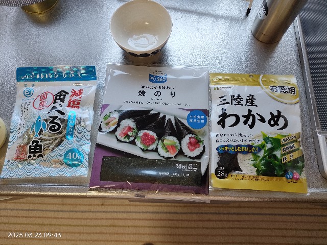 f:id:k-emu:20250324224756j:image