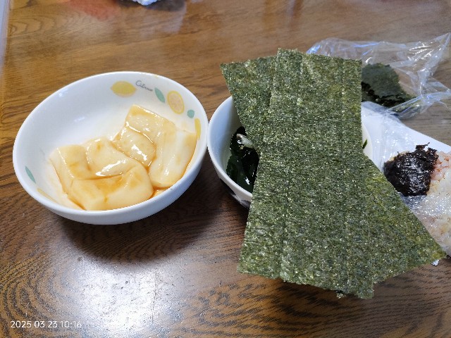 f:id:k-emu:20250324224949j:image