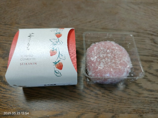 f:id:k-emu:20250324225222j:image
