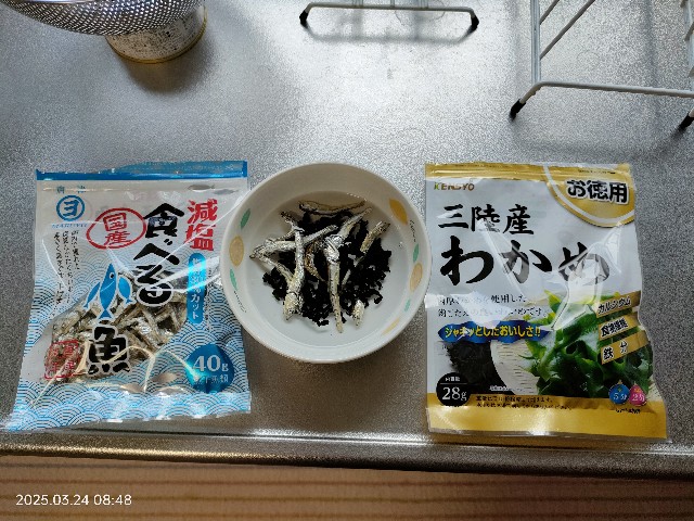 f:id:k-emu:20250325222418j:image