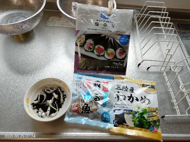 f:id:k-emu:20250326234643j:image