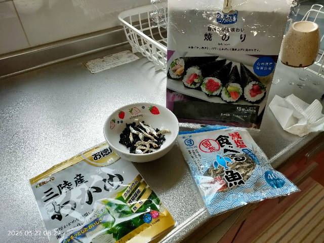 f:id:k-emu:20250328210355j:image