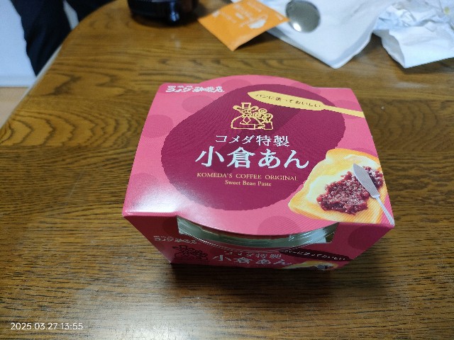 f:id:k-emu:20250328210951j:image