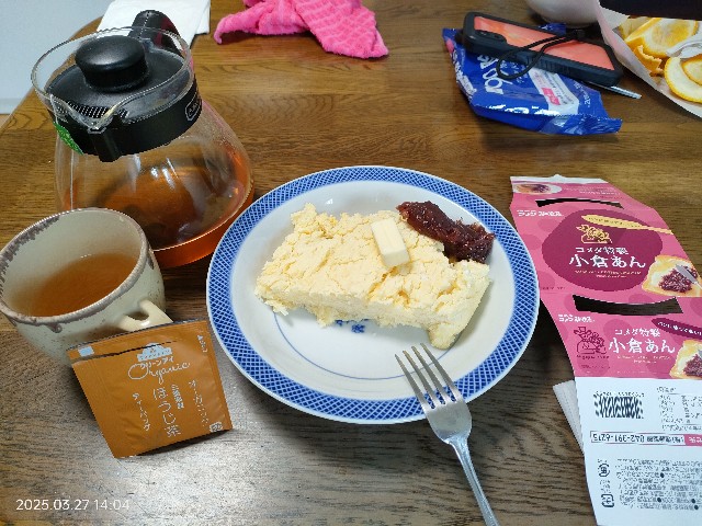 f:id:k-emu:20250328211009j:image