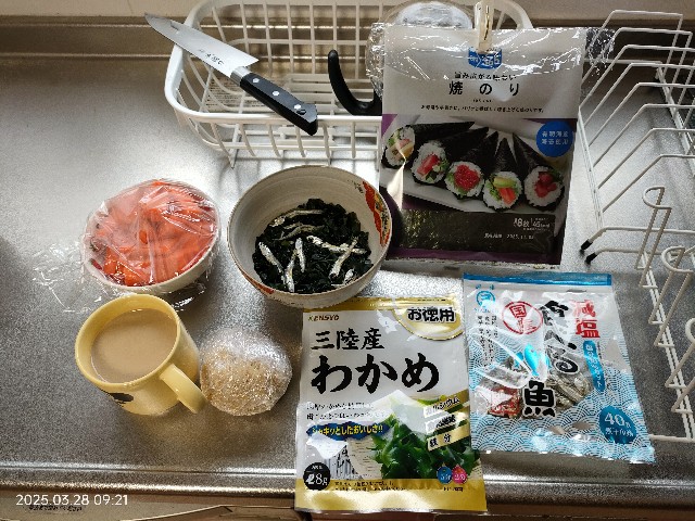 f:id:k-emu:20250329225749j:image