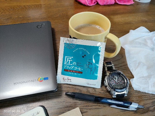 f:id:k-emu:20250329225851j:image
