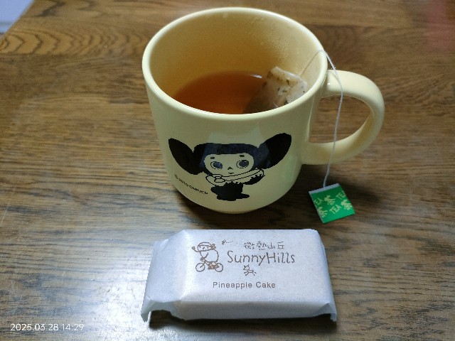 f:id:k-emu:20250329230028j:image
