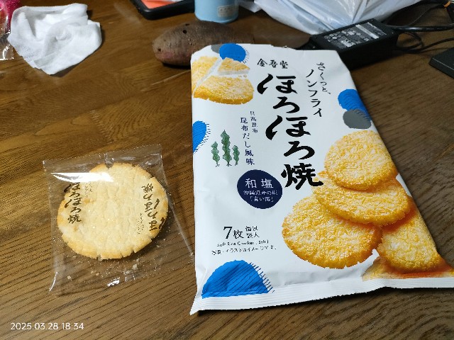 f:id:k-emu:20250329230924j:image