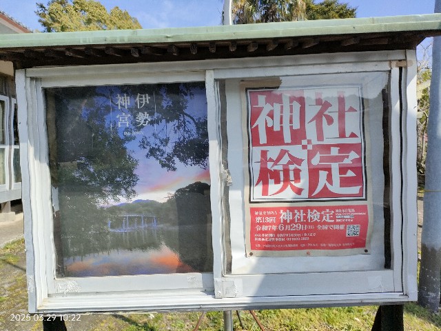 f:id:k-emu:20250329231852j:image