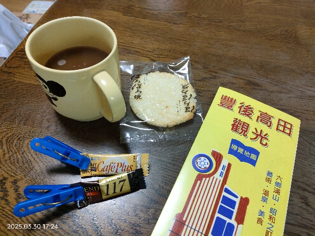 f:id:k-emu:20250331234131j:image