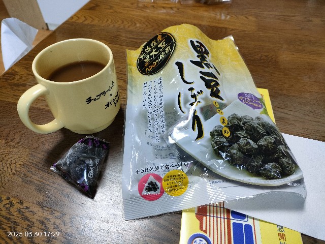 f:id:k-emu:20250331234341j:image