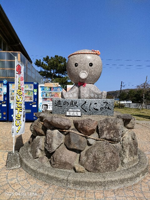 f:id:k-emu:20250404190106j:image