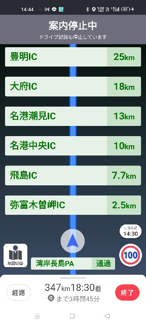 f:id:k-emu:20250406231024j:image