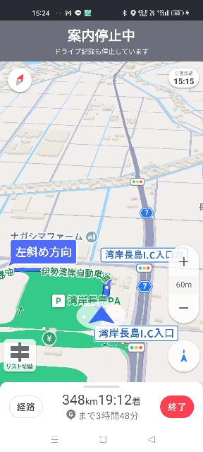 f:id:k-emu:20250406231246j:image