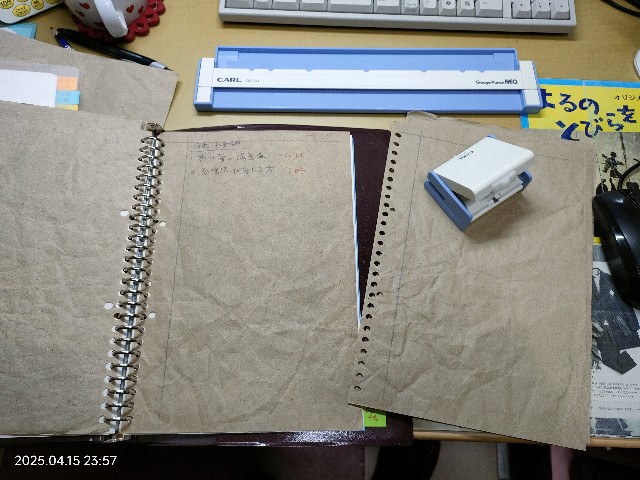 f:id:k-emu:20250415235750j:image