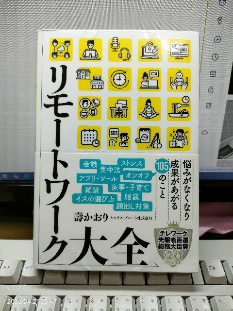 f:id:k-emu:20250421234822j:image