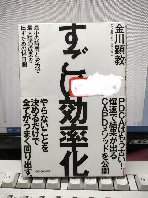 f:id:k-emu:20250422232243j:image