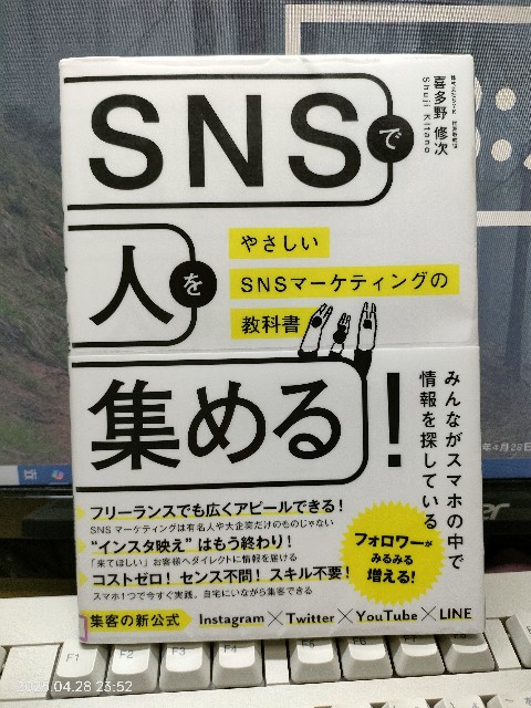 f:id:k-emu:20250428235256j:image