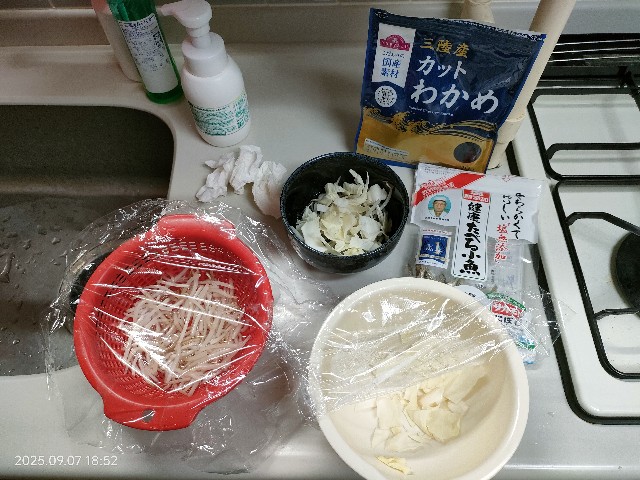 f:id:k-emu:20250908110907j:image