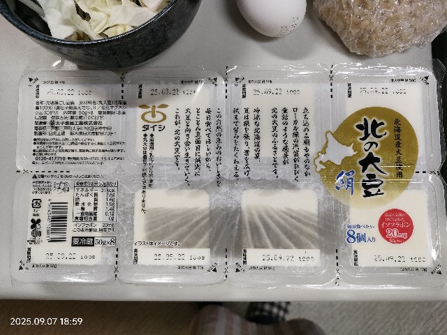 f:id:k-emu:20250908134214j:image