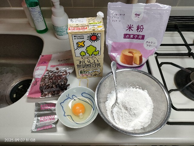 f:id:k-emu:20250908134424j:image