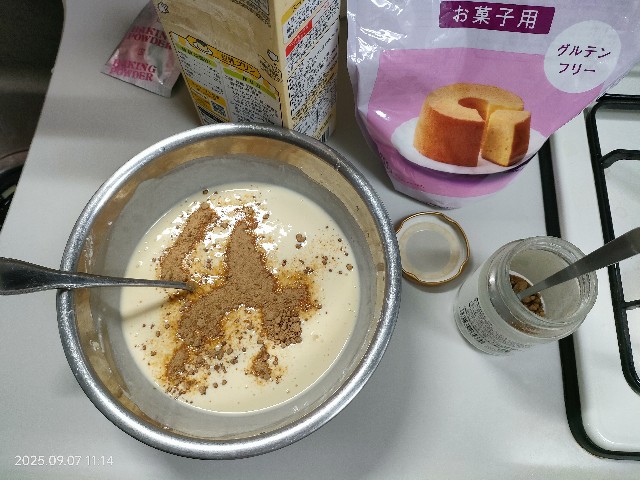 f:id:k-emu:20250908134443j:image
