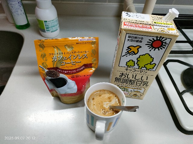 f:id:k-emu:20250908135721j:image