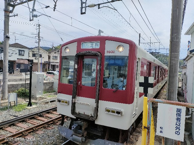 f:id:k-emu:20250910223937j:image