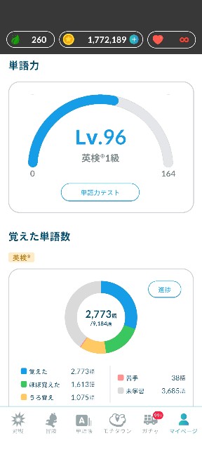 f:id:k-emu:20250911230332j:image