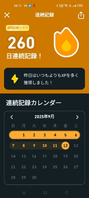 f:id:k-emu:20250912231616j:image
