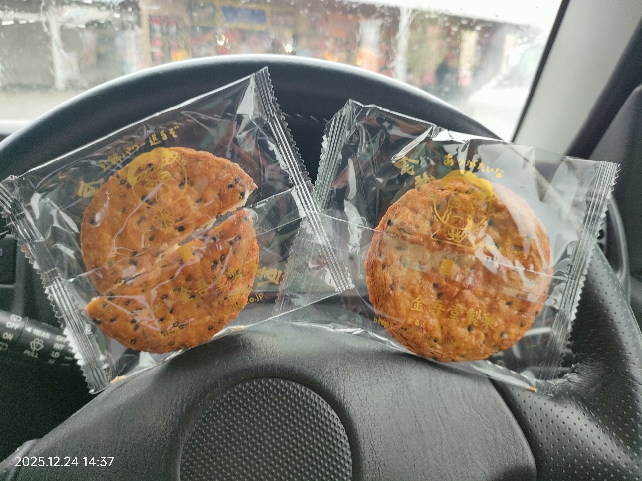 f:id:k-emu:20251225004430j:image