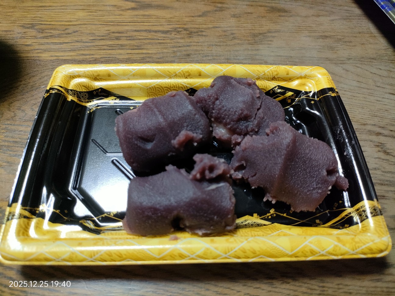 f:id:k-emu:20251226231910j:image
