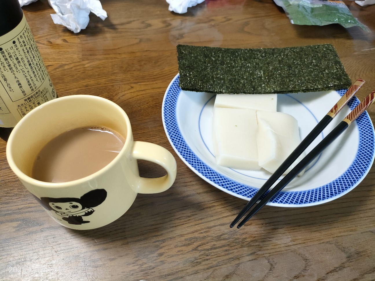 f:id:k-emu:20251227183620j:image