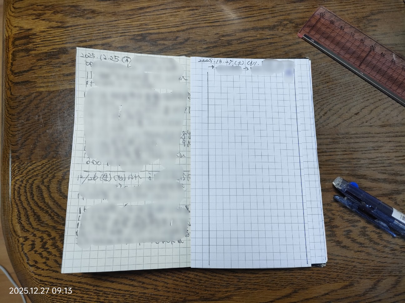f:id:k-emu:20251227190239j:image