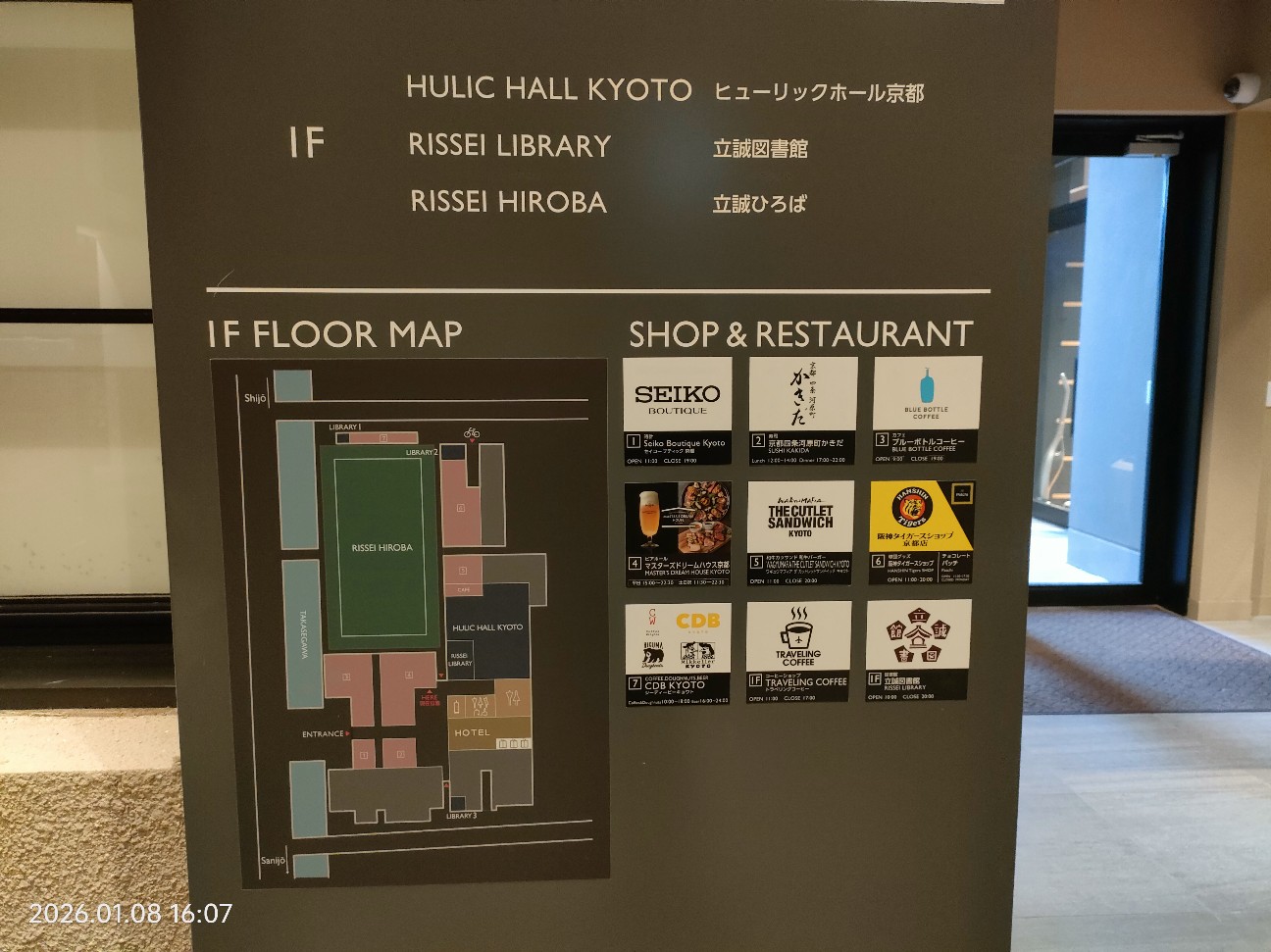 f:id:k-emu:20260108191207j:image